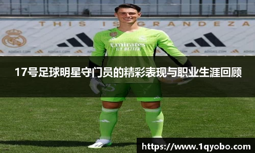 完美(中国)体育官方网站