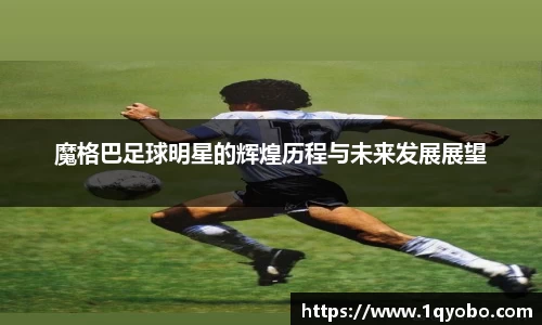 完美(中国)体育